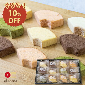 _X[p[SALE 10OFF^ Ε Mtg XC[c ĕ Oet[ o[N[w w akaneiro AJlC o[N[w ~joE ~bNX12MtgZbg x َq Ăَq yY 