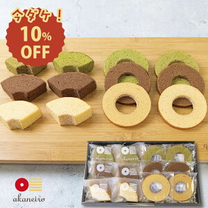 _X[p[SALE 10OFF^ Ε Mtg XC[c ĕ Oet[ o[N[w w akaneiro AJlC ĕ~joEĕXN ~bNX12 MtgZbg x َq Ăَq y