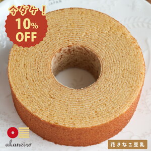 _X[p[SALE 10OFF^ Ε Mtg XC[c ĕ Oet[ o[N[w w akaneiro AJlC ĕ oEN[wiԂȂj1 xyꌧYЂ̂ЂgpzȂ 