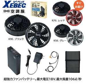 󒲕R X^[^[Lbg18V^b`t@ 󒲕pobe[ `ECI ^b`t@ ^[{[hΉ uVX[^[ hoh H  t@t t@Z