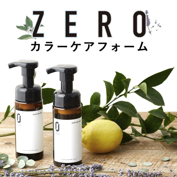 楽天市場 カラー 白髪染め 泡 トリートメント ヘアカラー シャンプー アルカリ 過酸化水素 除去 洗い流す 白髪 抜け毛 予防 髪 頭皮 ケア 乾燥 におい 臭い 対策 保湿 ヘマチン 女性用 男性用 メンズ 美容室 サロン 専売 市販 エブリカラーデイズ Zeroカラーケアフォーム