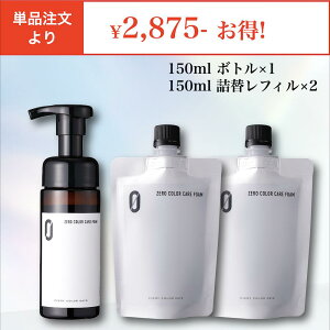 yZbgłzZEROJ[PAtH[ 150ml{g 1{ l tB 2{ Zbg wAJ[ Fh~ \h PA nRV ێ  {fBPA J[PA TPA g[g