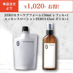 yyVzZEROJ[PAtH[ 150ml l tB GbZX[V ZERO 145mL {g Zbg wAJ[ Fh~ \h PA nRV ێ  {fBPA J[PA 