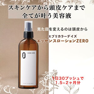 GuJ[fCY GbZX[V ZERO 145mL {gyz e PA  ێ pϐ pet wAPA tP fRe   