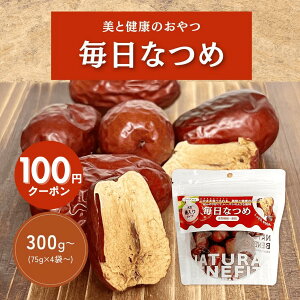 y100~OFFN[| 12/2 23:59܂ŁzȂ hCȂ Ȃ 300g(75g×4)` s hCt[c I[KjbN  Ȃ sgp Y F e V S t_ JVE 