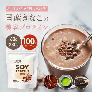 y100~OFFN[| 12/2 23:59܂ŁzYȂ̔e\CveC MOREPRO 60g/280g  TCYs VFCJ[ Av lHÖsgp 7̓Yt[ Iׂ3t[o[ p 