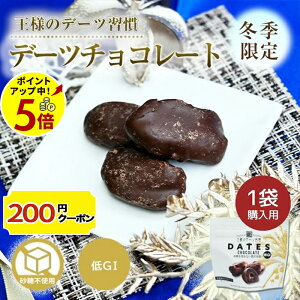 y1܁z~̔Isgp f[c`R[g 50g l̃f[cKyiƓwőz