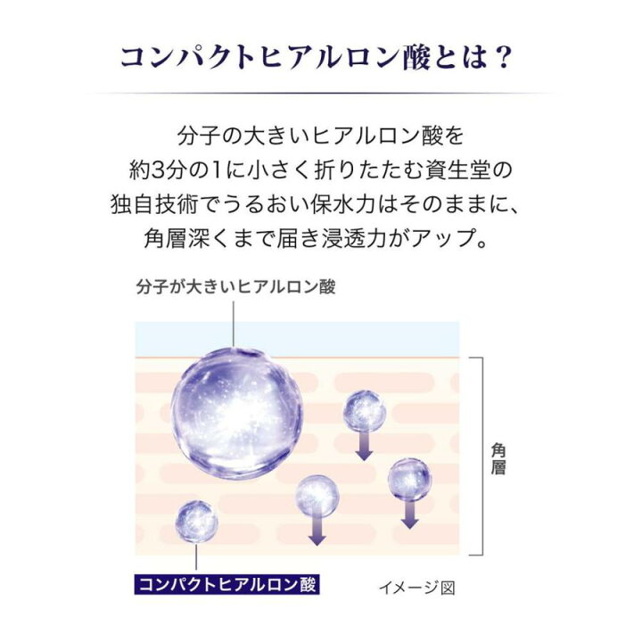 楽天市場】マラソン大会限定価格 化粧品サンプルおまけ付き 送料無料 