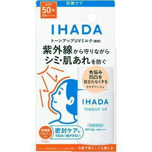 @ IHADA Cn_ ptFCXveNgUV ~N SPF50+ PA++++ 30ml 