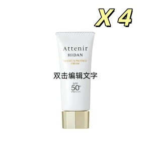 Attenir �z�f �Ђ��� UV50n �u���C�g&�v���e�N�g�N���[�� �N���[������₯�~�� 40g�@SPF50+ PA++++ �@�A�e�j�A�@ (���O���΍�/�ێ�/�g�[���A�b�v)