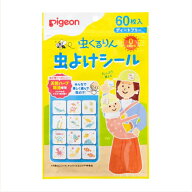 送料無料　pigeon ピジョン 虫くるりん 虫よけシール(60枚入) 夏　キーズ jan 4902508276856　新発売