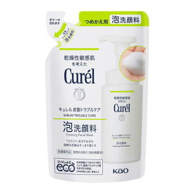 送料無料　花王　キュレル　皮脂トラブルケア泡洗顔料　つめかえ用【医薬部外品】