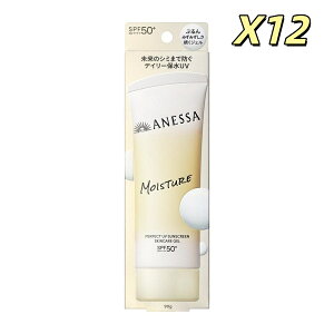 �V�����@���������@������ �A�l�b�T �p�[�t�F�N�gUV �X�L���P�A�W�F�� NB 90�@SPF50+/PA++++ 2026�N2��21������ jan 4909978205539