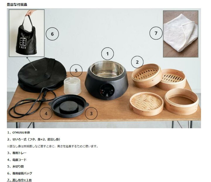 楽天市場】Ocrasi せいろ 蒸し器 電気 21cm 便利なタッチパネル 6段階 