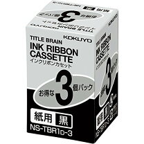 楽天市場】KOKUYO NS－TB2 タイトルブレーン2の通販