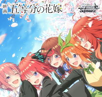 楽天市場】五等分の花嫁 boxの通販