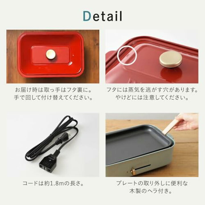 楽天市場】BRUNO ブルーノ コンパクトホットプレート 本体 プレート2種 