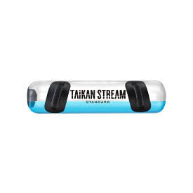 MTG 体幹トレーニングギア TAIKAN STREAM(タイカン ストリーム)スタンダード(全長:約680mm / 推奨水量:3~5リットル)
