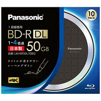 楽天市場】ソニー 4倍速対応bd－r dl 10枚パック 50gbの通販