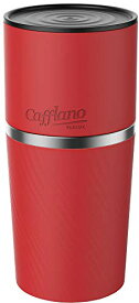 カフラーノ Cafflano ポータブル コーヒーメーカー アウトドア ハンドドリップ コーヒーミル 粗細調節可 ペーパーレスフィルター マグカ