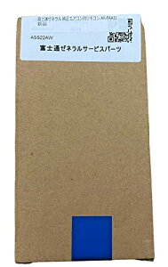 �y�䂤�p�P�b�g�Ή��i�z �x�m�ʃ[�l���� �����G�A�R���p�����R�� AR-FAA1J