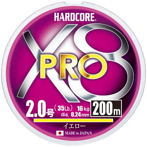 DUEL(�f���G��) HARDCORE(�n�[�h�R�A) PE���C�� 2�� HARDCORE X8 PRO 200m �C�G���[ H3887-Y