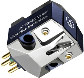 オーディオテクニカ AT33MONO MC型 モノラルカートリッジ ステレオ再生対応 レコード針 カートリッジ レコードプレーヤー
