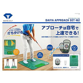 ダイヤゴルフ(DAIYA GOLF) アプローチ練習器具 ダイヤアプローチセット462 (ゴルフ練習ネット&マット) 練習ボール付き コンパクト
