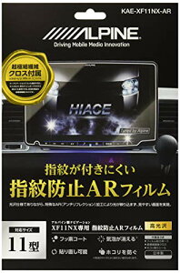 �A���p�C��(ALPINE) KAE-XF11NX-AR XF11NX�p�w��h�~AR�t�B����