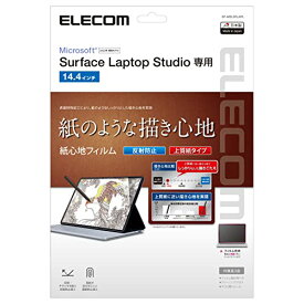 エレコム Surface Laptop Studio 14.4インチ フィルム ペーパーテクスチャ 紙のような描き心地 反射防止 上質紙タイプ