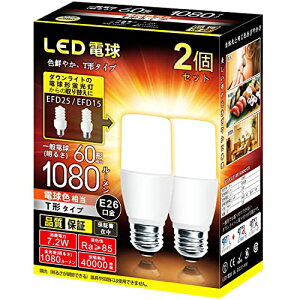 LED�d�� T�`�^�C�v �������a26mm 60w 100w�`���� �d���F 1080���[���� (7.2W) ��ʓd���ET�`�^�C�v �����Ή�
