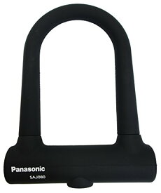 パナソニック(Panasonic) U型ロック シリコンカバー Wディンプルキー自転車 ブラック 内径76×128mm SAJ080B