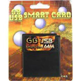 GB USB SMART CARD 64M for GB / GBC / GBA / ゲームボーイ ・ ゲームボーイアドバンス 専用 バックアッ