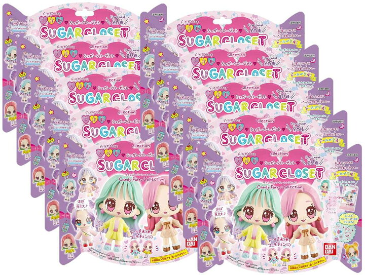 楽天市場】《セット販売》 バンダイ シュガークローゼット キャンディ 