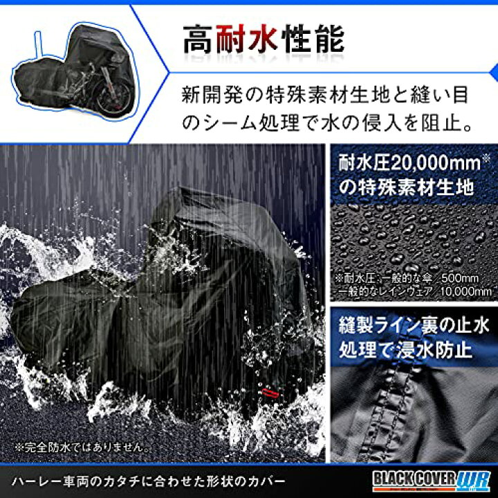 楽天市場】デイトナ(Daytona) バイクカバー 耐水圧20000mm 湿気対策 