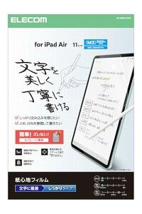 �G���R�� iPad Air 11�C���` (M3/M2) 2025/2024�N �t�B���� �y�[�p�[�e�N�X�`�� ��������^�C�v ���˖h�~ �A���`�O��