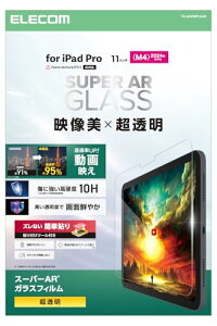 �G���R�� iPad Pro 11�C���` (M4) �ی�t�B���� �K���X�t�B���� ���� ���掋������ �X�[�p�[AR���H �G�A�[���X���H �w��h�~