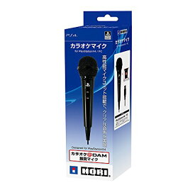 【PS5動作確認済】カラオケマイク for PlayStationR4/PC【SONYライセンス商品】