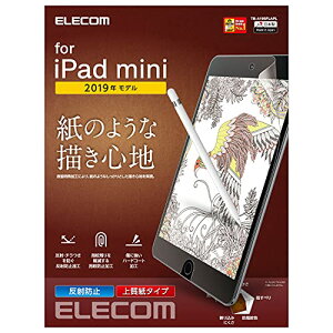 �G���R�� iPad mini 2019/�ی�t�B����/�y�[�p�[���C�N/�㎿��/���˖h�~