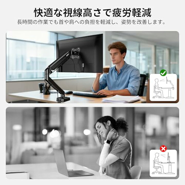 楽天市場】Acer モニターアーム シングル【17〜34インチ対応】PC 