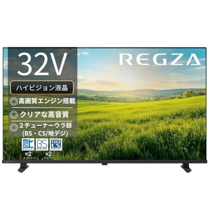 楽天市場】REGZA レグザ テレビ 32S25R (32インチ / ハイビジョン 