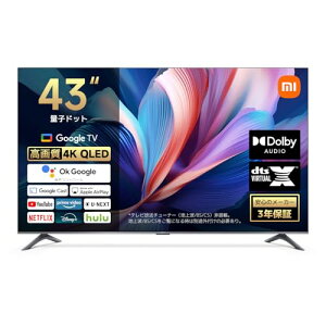 �V���I�~(Xiaomi) �`���[�i�[���X�e���r 43�C���` 4K �t�� �ʎq�h�b�g(QLED) HDR10+ Google TV���� �X�}�[�g�e