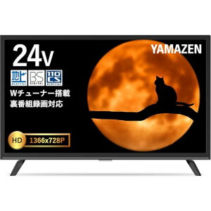 山善 24インチ」の人気商品一覧・価格比較 - 価格.com