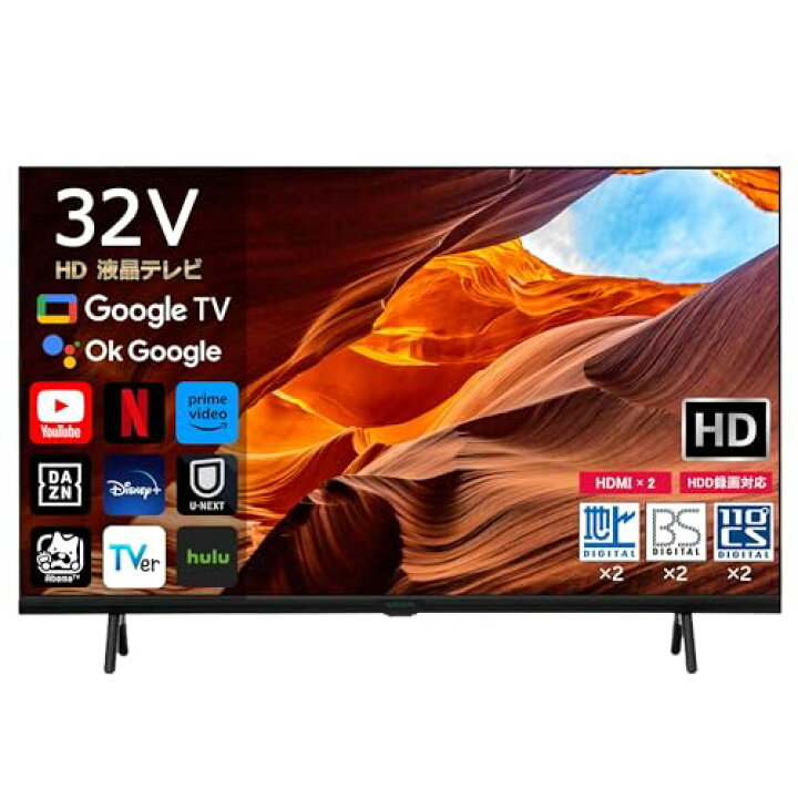 楽天市場】[スマートテレビ] 32インチ 液晶テレビ SmartTV(Android TV 