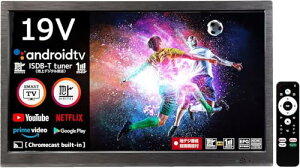 [����Deco] 19V�^ SmartTV �X�}�[�g�e���r(Android TV) �t���e���r �n�f�W���� USB�n�[�h�f�B�X�N�^�� Chrom