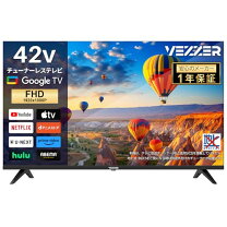 楽天市場】フルハイビジョン 42 テレビの通販