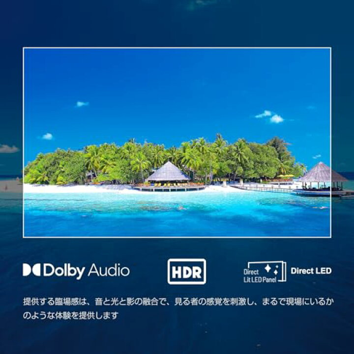 楽天市場】VEZZER チューナーレス テレビ 42型 Google TV フル 