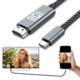 Grithope USB Type-C to HDMI 変換ケーブル 1.8M 【最先端技術搭載・4K対応】｜高速伝送 ミラーリング AV接続ケ