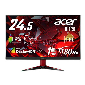 Acer ゲーミングモニター Nitro 24.5インチ IPS 非光沢 フルHD 180Hz 1ms HDMI 2.0 DisplayPort