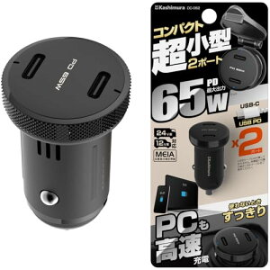 �J�V����(Kashimura) �n�C�p���[ PD65W���� �J�[�`���[�W���[ 2�|�[�g iPhone/android/iPad/�^�u���b�g�e���